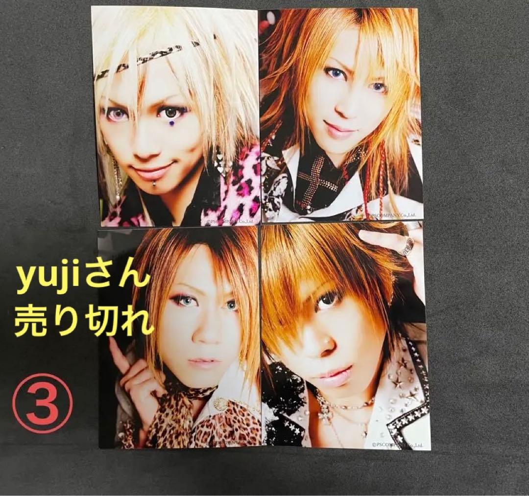 SuGグッズ確認用6    アー写等10種