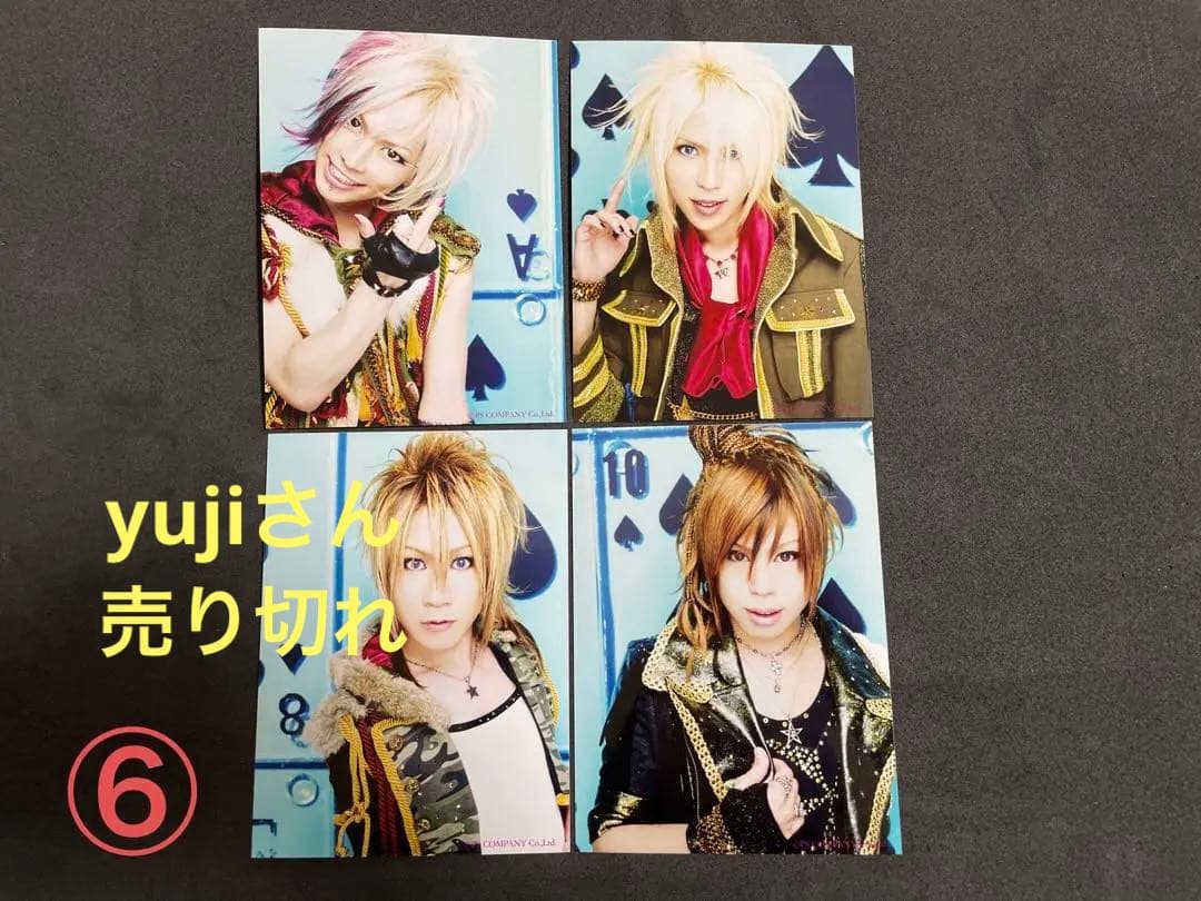 SuGグッズ確認用6    アー写等10種