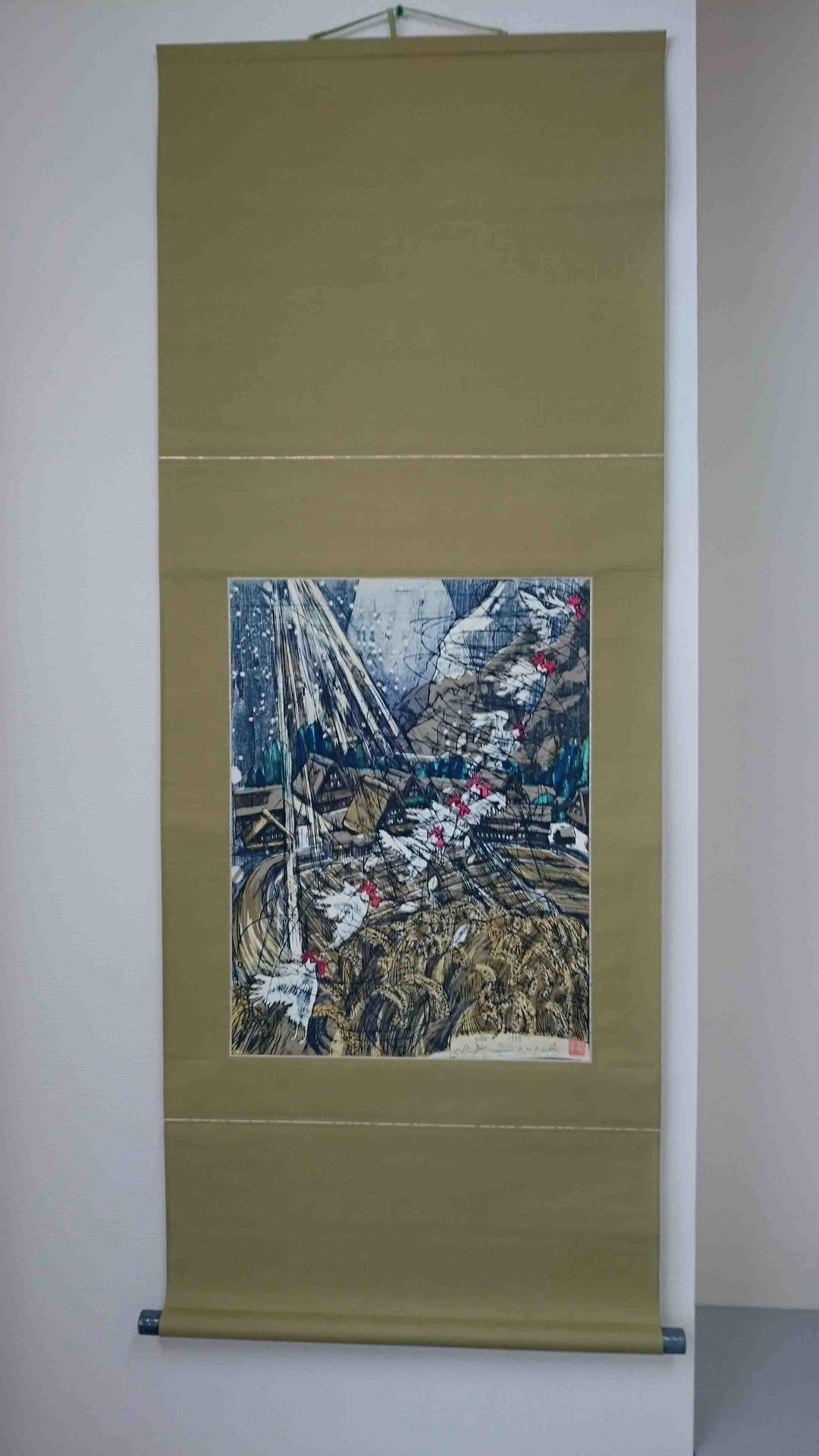 掛け軸”黄金の国”河内成幸　作