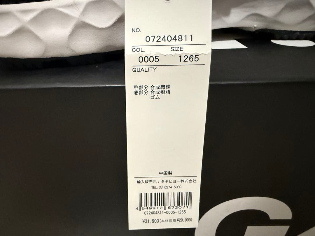 【希少】G/FORE MG4.1 26.5㎝ ゴルフシューズ