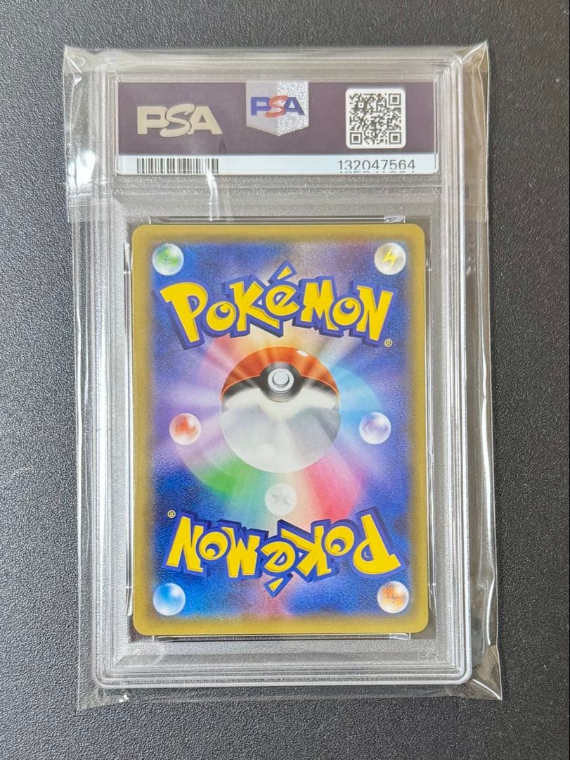 【PSA10】ポケットモンスターソード＆シールド 限定 プロモカード ピカチュウ