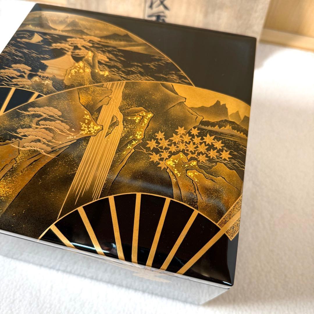 本物 中尾喜久二 山水蒔絵 冬 輪島塗 二段重