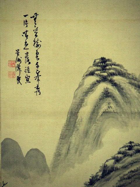 ♥掛軸　山水図　成木 星洲 　掛け軸　骨董品