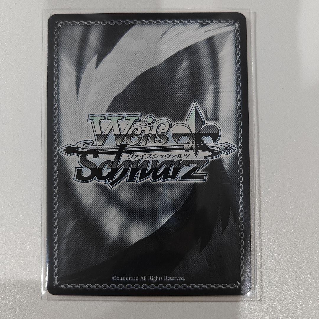 ヴァイスシュヴァルツ アズールレーン 軽巡洋艦シリアス sp サイン lin