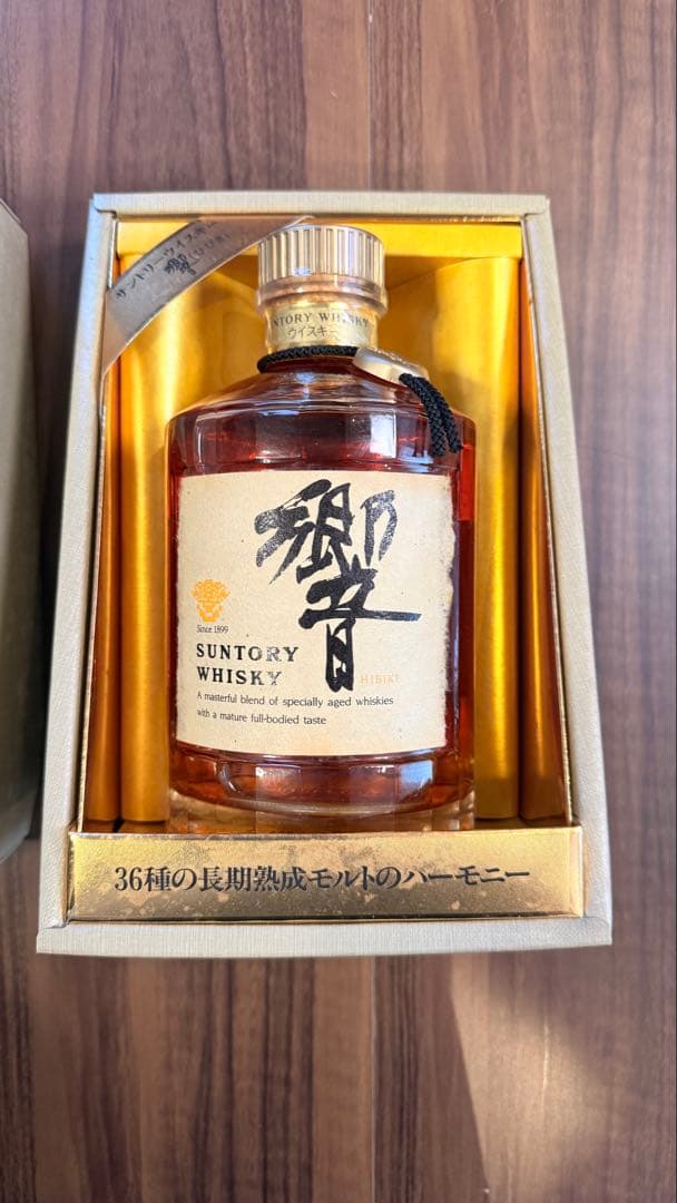 SUNTORY 響　ゴールドキャップ、裏ゴールドラベル