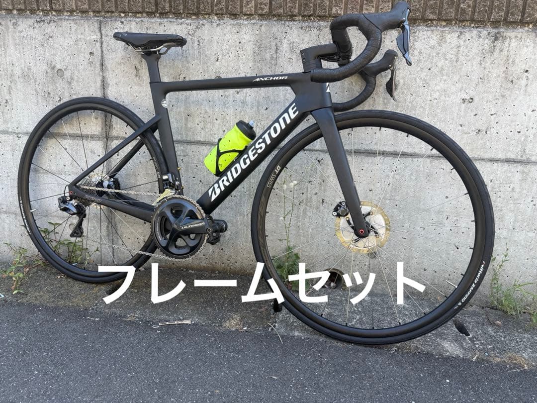 BRIDGESTONE ブリヂストン RP9 カーボンフレーム 490 size