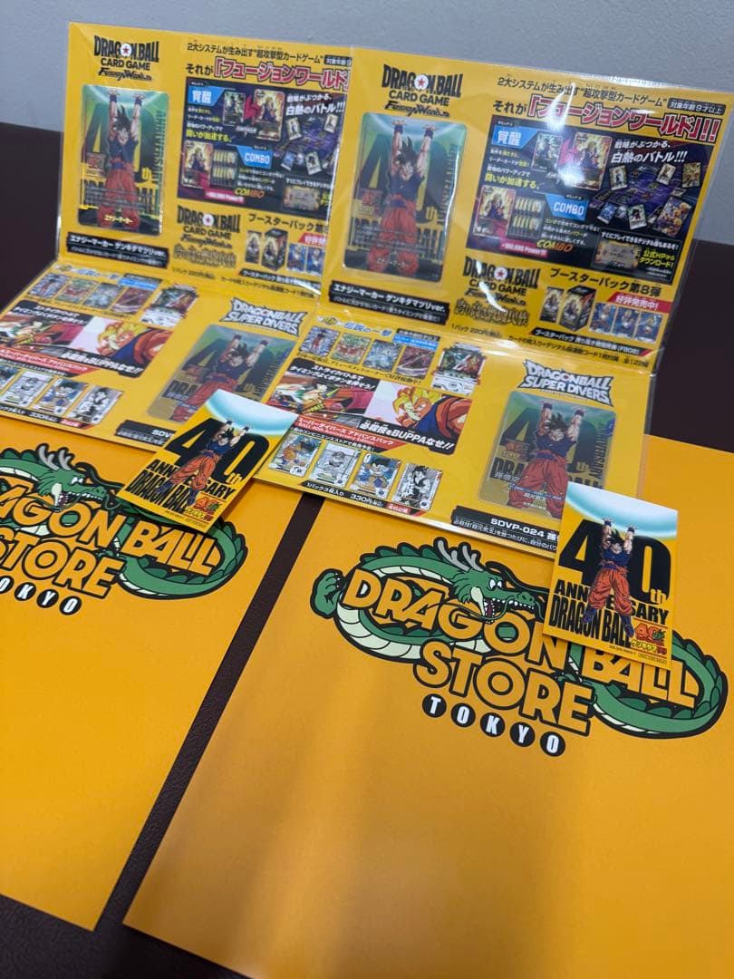 ドラゴンボール フュージョンワールド カードセット 40周年記念