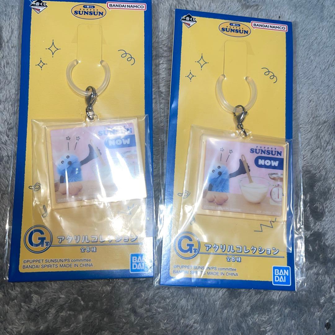 ⼀番くじ PUPPET SUNSUNラストワン賞とまとめ売り