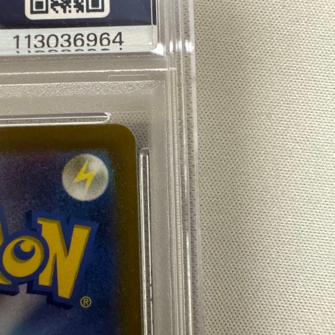 PSA7 ギラティナ V SA ロストアビス