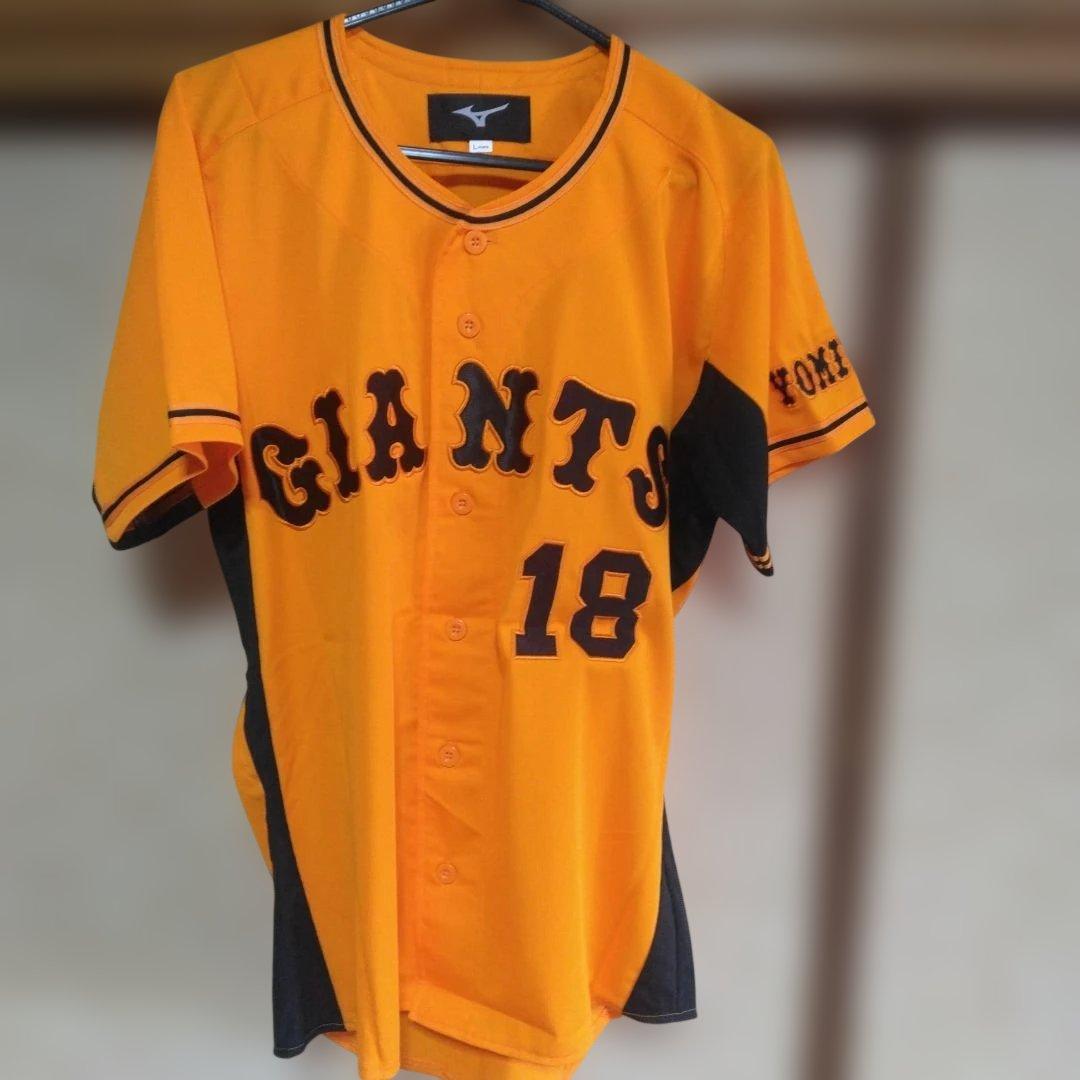 読売ジャイアンツ　2021年　菅野レプリカユニフォーム