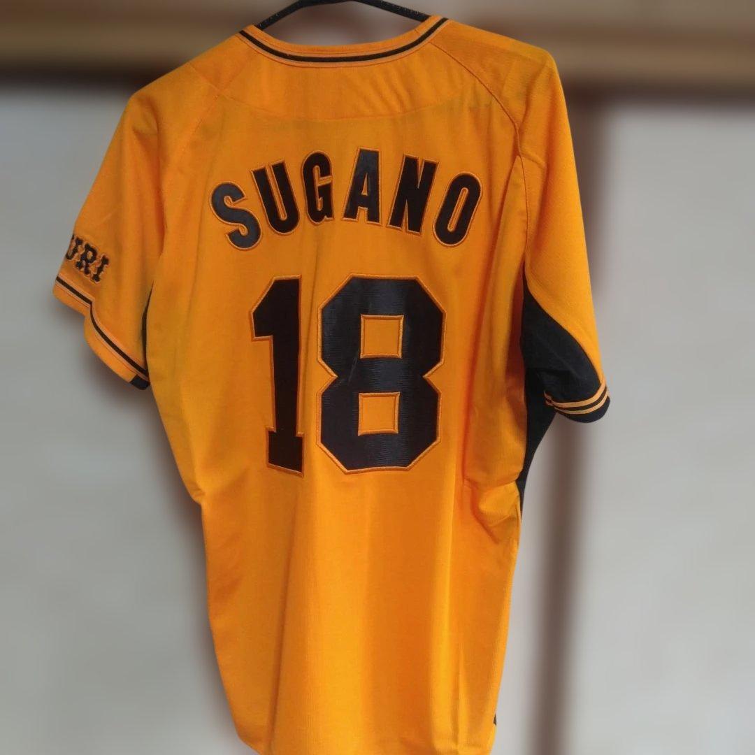 読売ジャイアンツ　2021年　菅野レプリカユニフォーム
