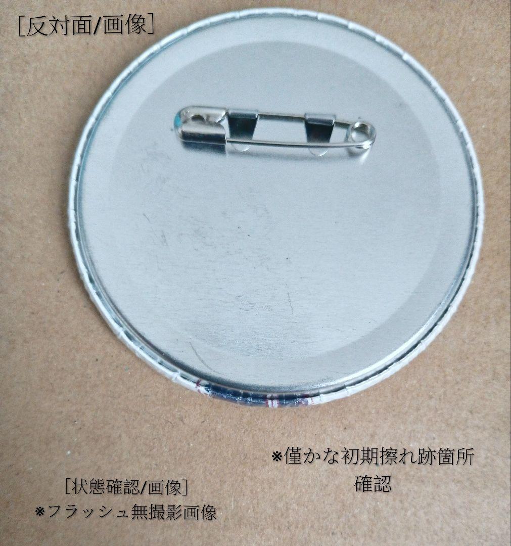 【JACKJEANNE×百無客人】『AMBER』ver.GraffArt缶バッジ