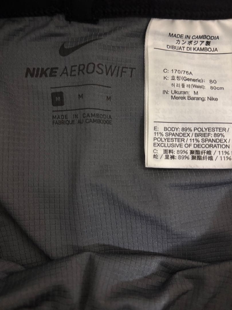 NIKE AEROSWIFT KENYA Mサイズ