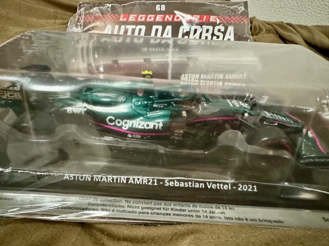 日本未発売　ビッグスケールF1コレクション　アストンマーティン AMR21