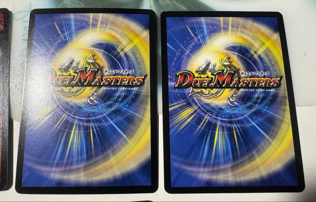 デュエルマスターズ 初期　まとめ売り