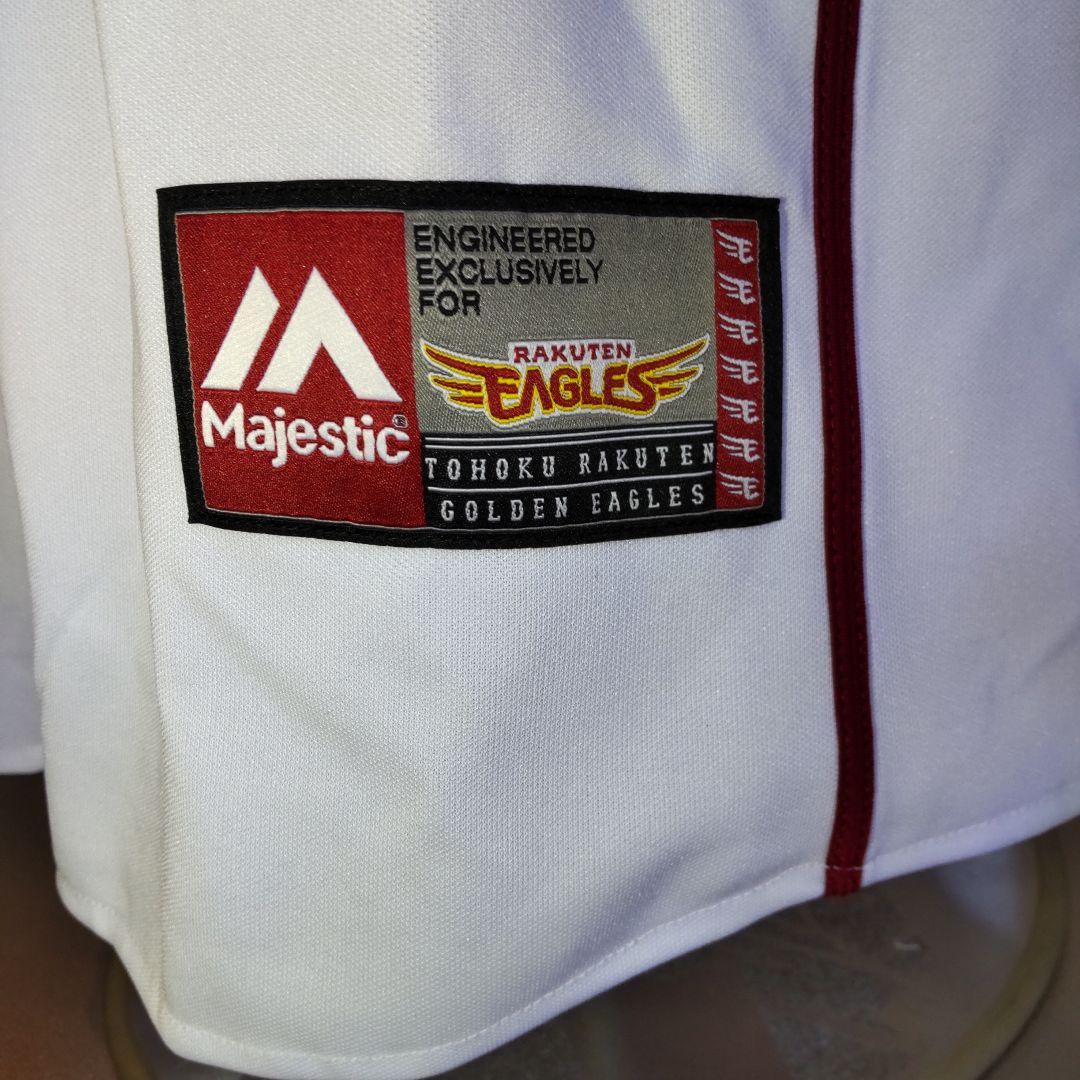 [希少 ] 楽天イーグルス則本昂大選手直筆サイン入りユニフォーム