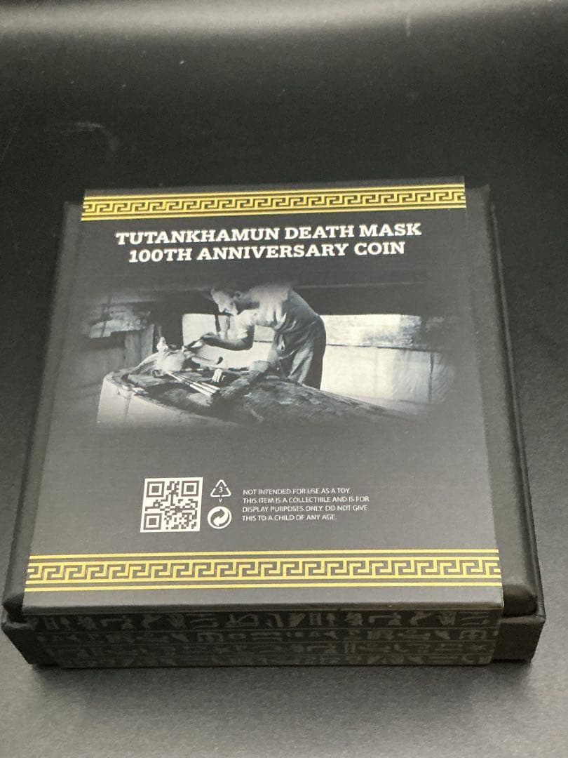 ツタンカーメン王 デスマスク発見100周年記念 シェイプ（2025年発行）