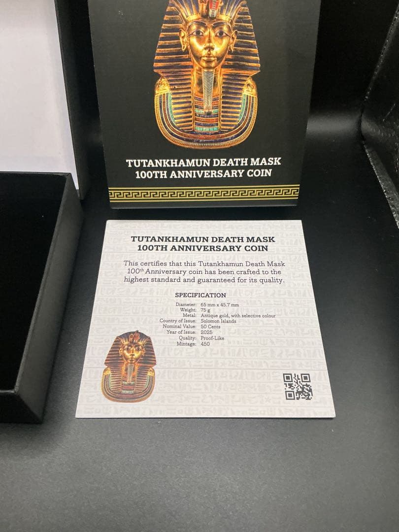 ツタンカーメン王 デスマスク発見100周年記念 シェイプ（2025年発行）