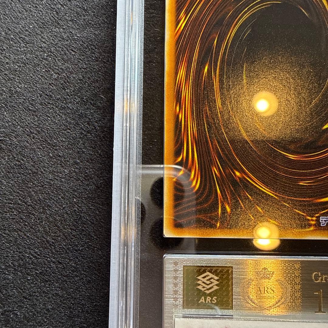 【ARS10+】ブラッド・マジシャン-煉獄の魔術師　レリーフ