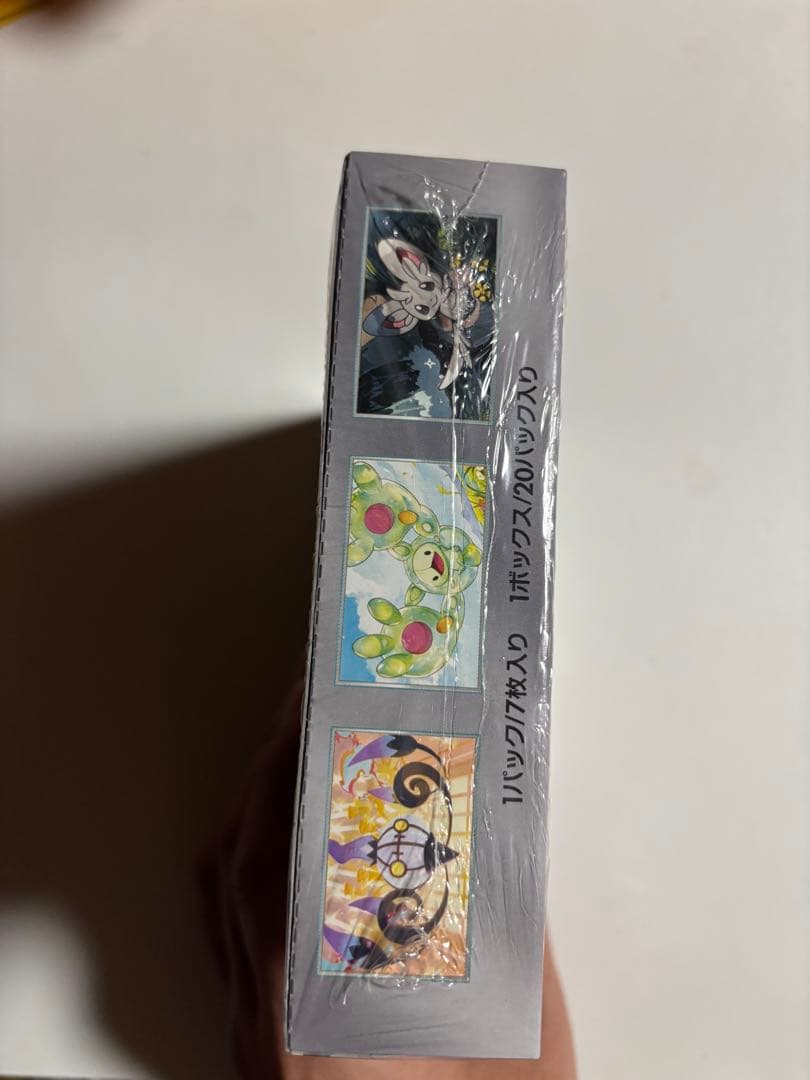 ポケモンカードゲーム ブラックボルト未開封box（シュリンク付き）