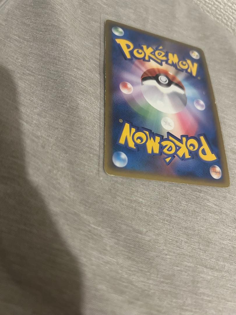 エンテイ　色違い　懸賞　限定1000枚