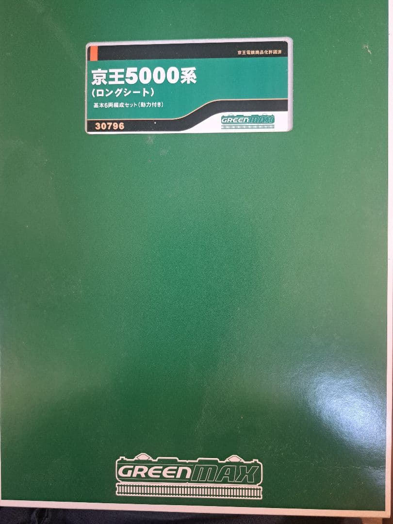 GREENMAX 京王5000系 Nゲージ 6両