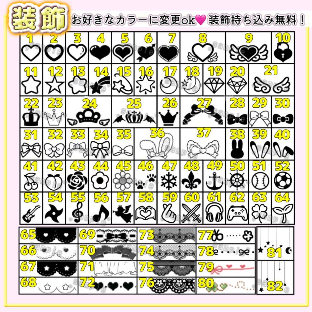 キンブレシート ❤︎ オーダーページ