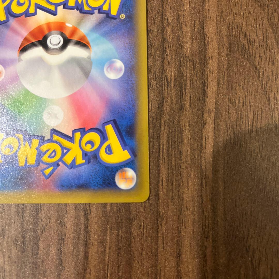 ポケモンカード ブラッキー★ 25th プロモ