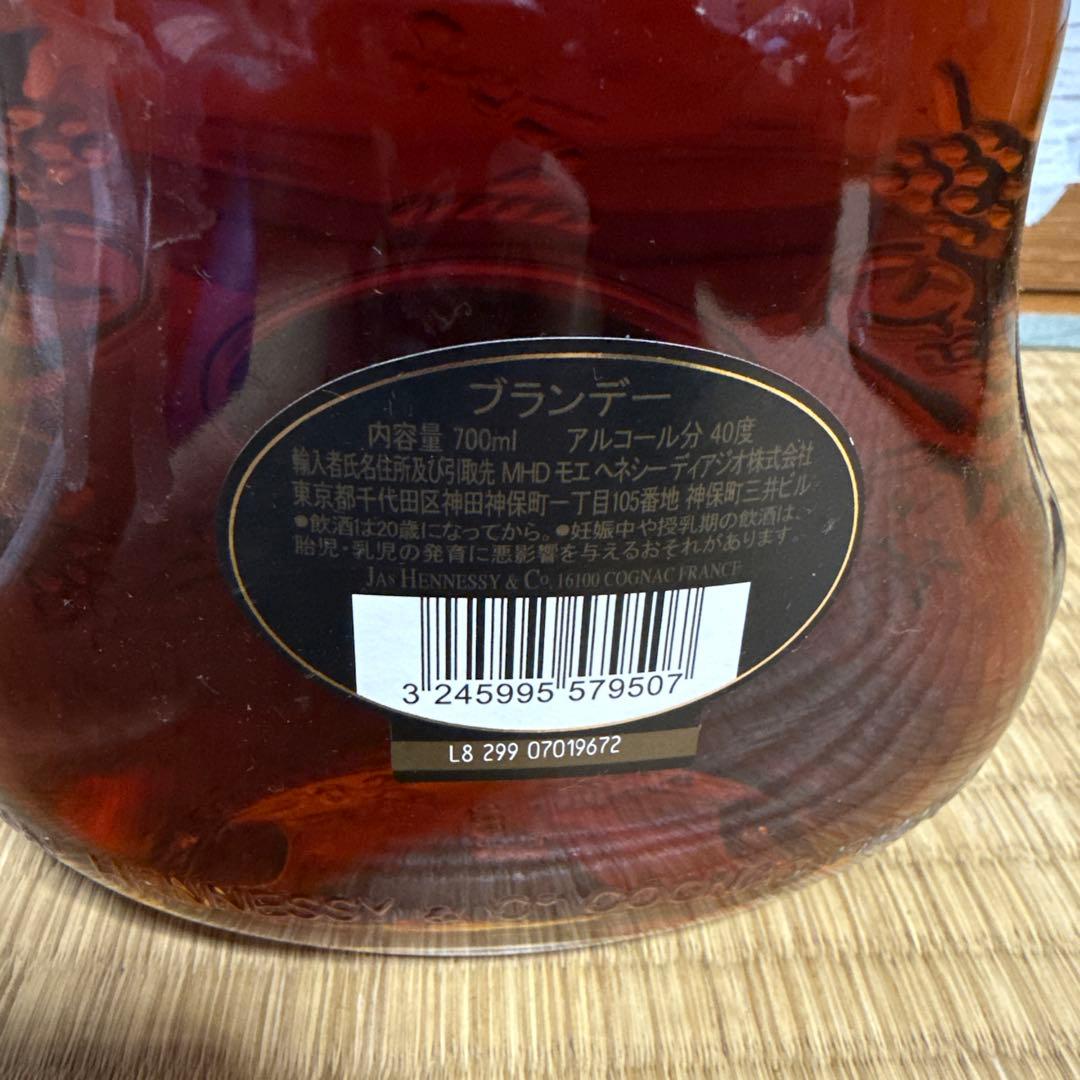 『新品未使用』ヘネシーHennessy XO コニャック 700ml 黒キャップ