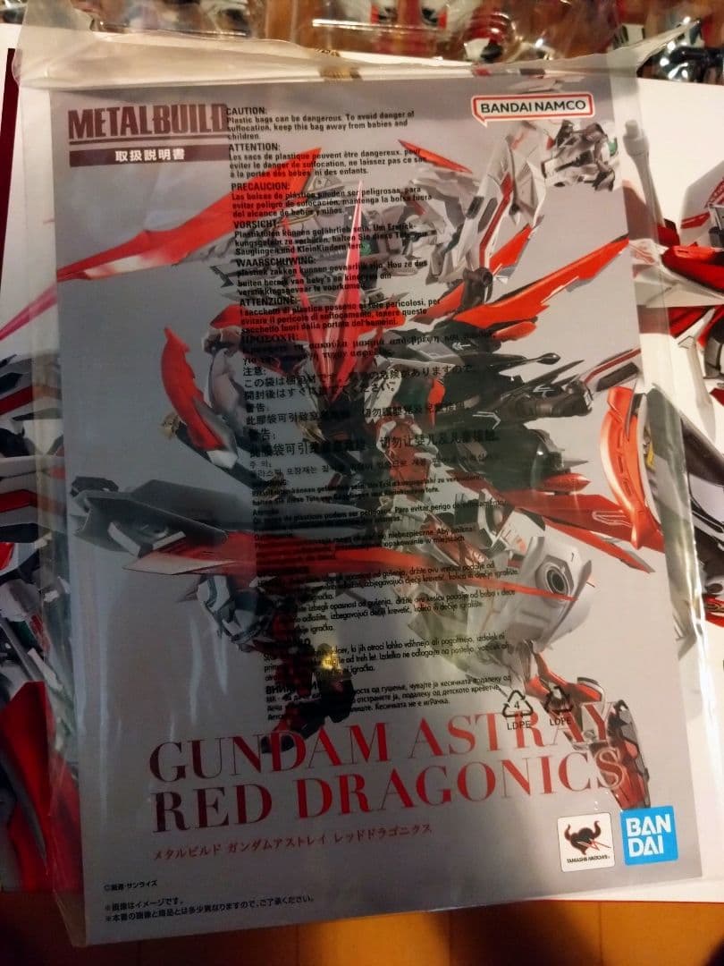 LBUILD レッドドラゴニクス 、カレトヴルッフ3個セット【開封美品】