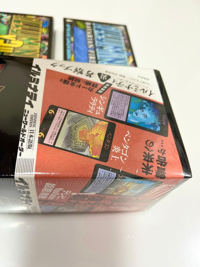 イルミナティカード未開封BOX《まとめ売り》絶版廃盤伝説フリーメイソン