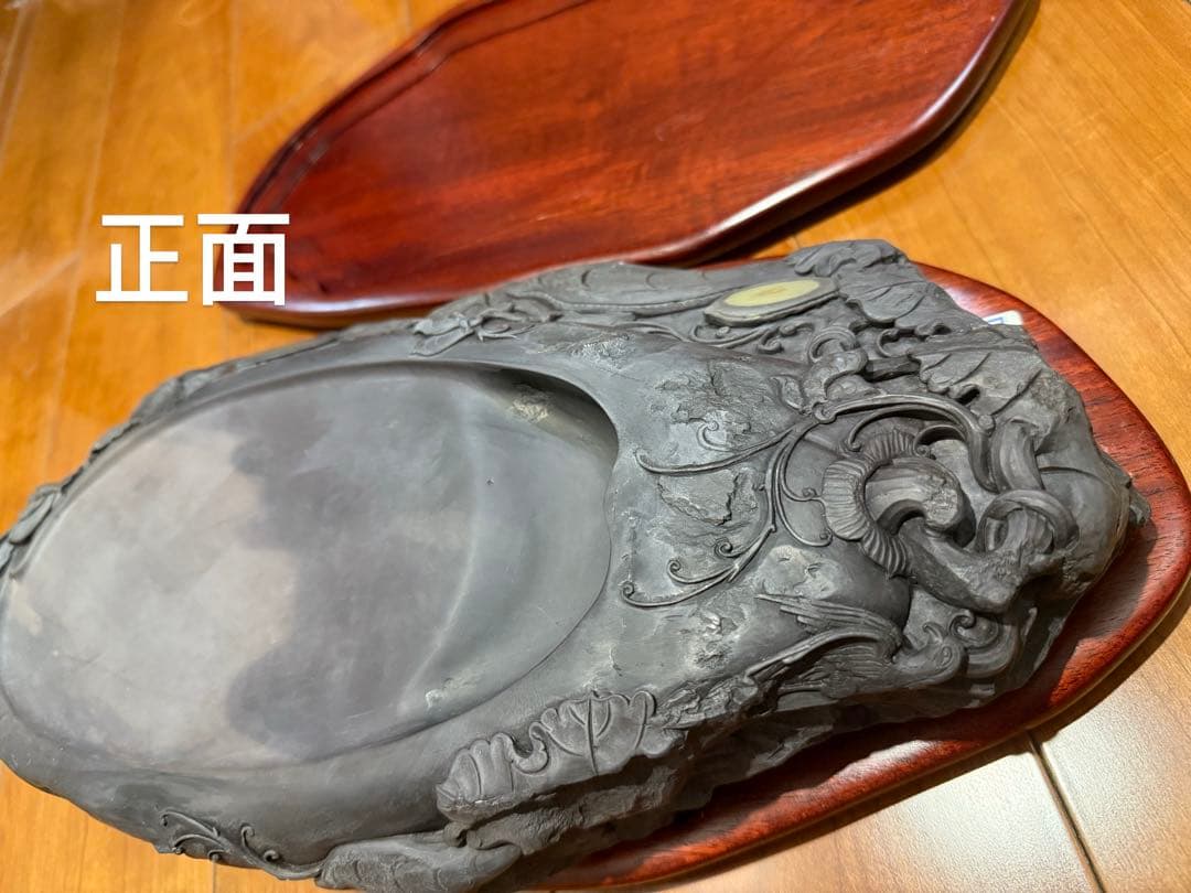 「硯眼 端渓硯 両面」