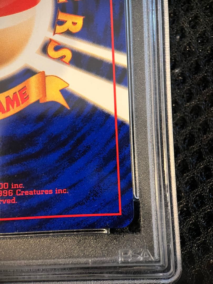 【PSA10】ポケカ　わるいギャラドス ★ : 旧裏