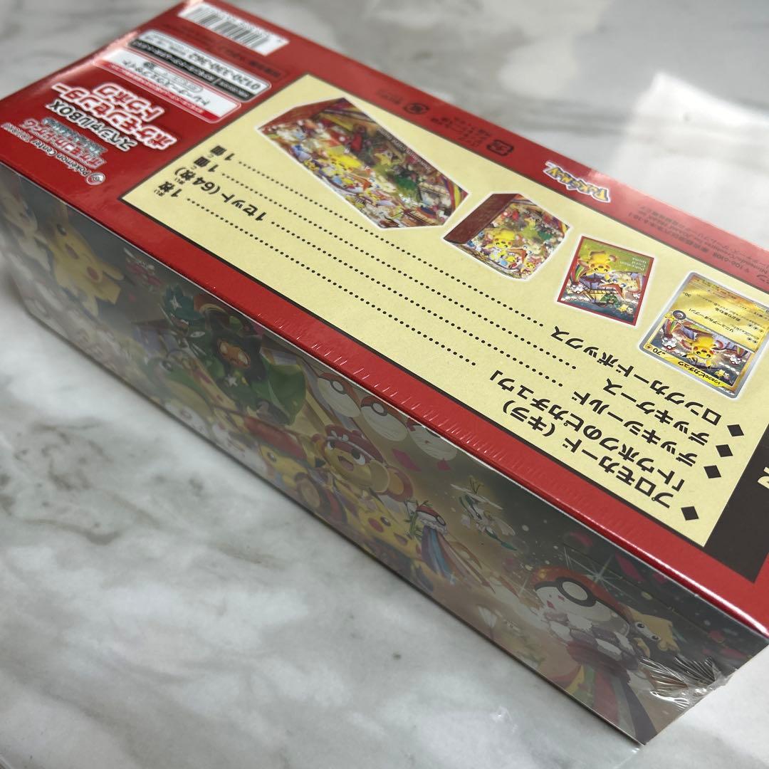 ポケセン当選品未開封シュリンク付きポケモンセンタートウホクスペシャルBOX