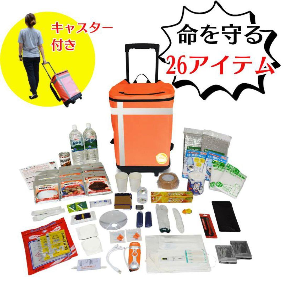 メテックス EX.48防災バッグ TANAKA防災士ブラザーズモデル 2人用