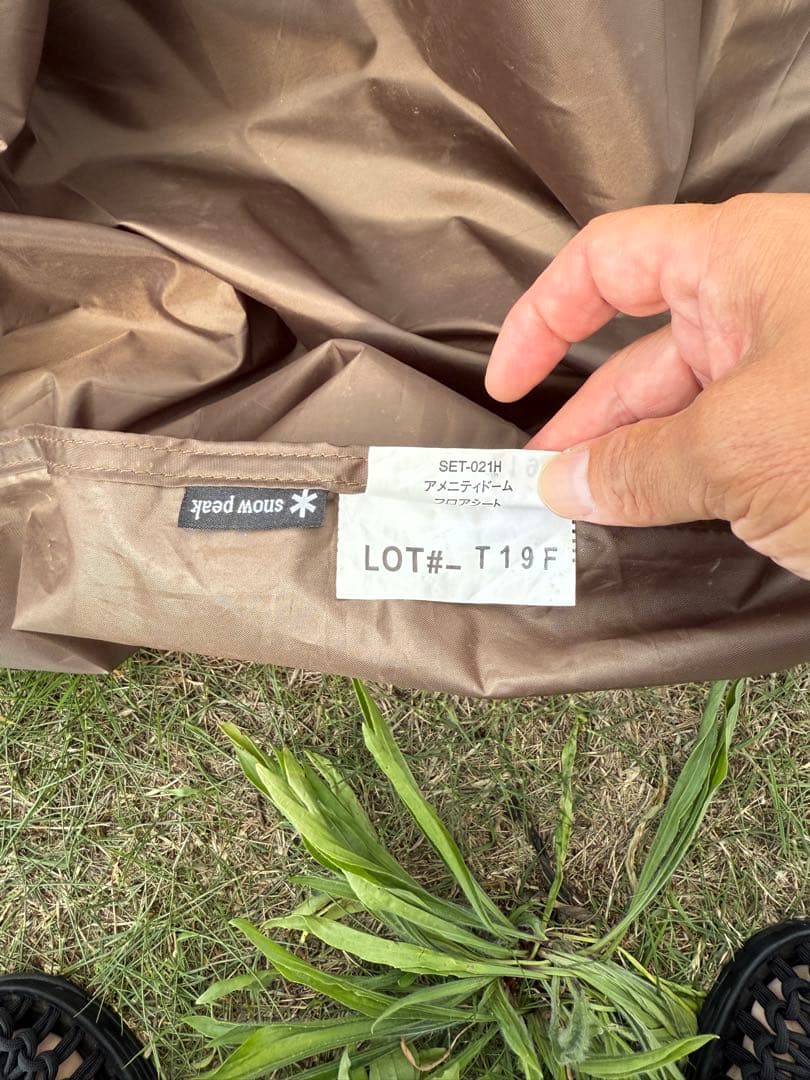  peak アメニティドームM マットシートセット　SDE-001RH