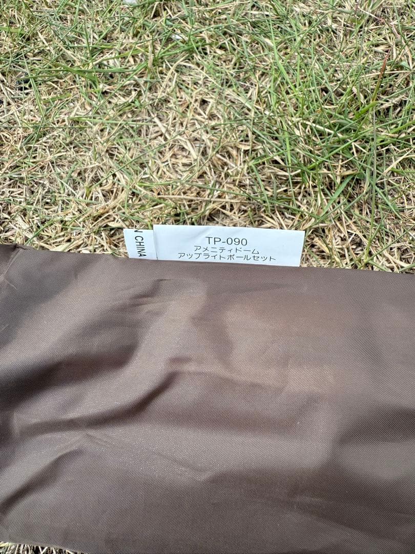  peak アメニティドームM マットシートセット　SDE-001RH