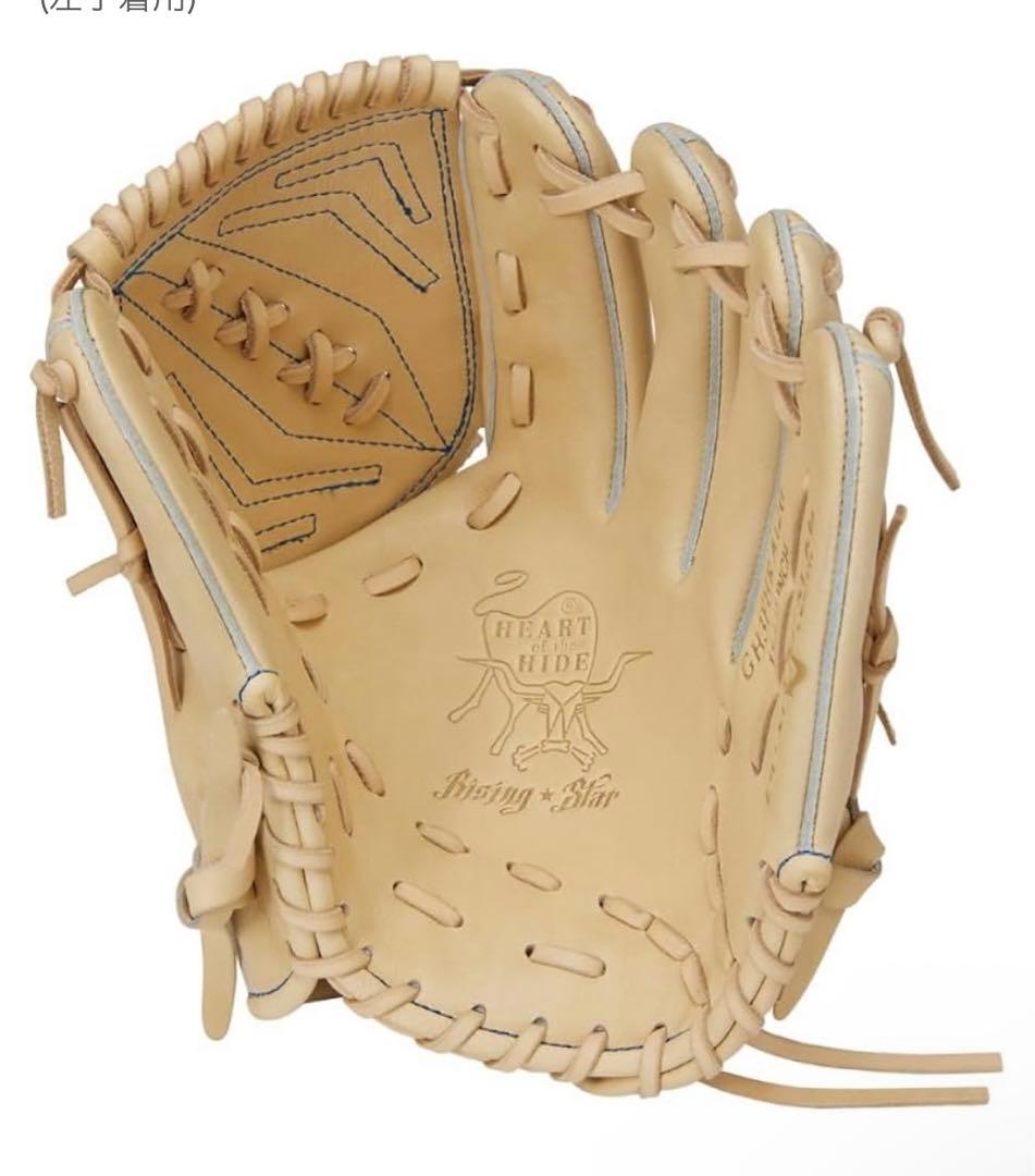 ローリングス(Rawlings) 野球用 硬式 グラブ グローブ 硬式 野球