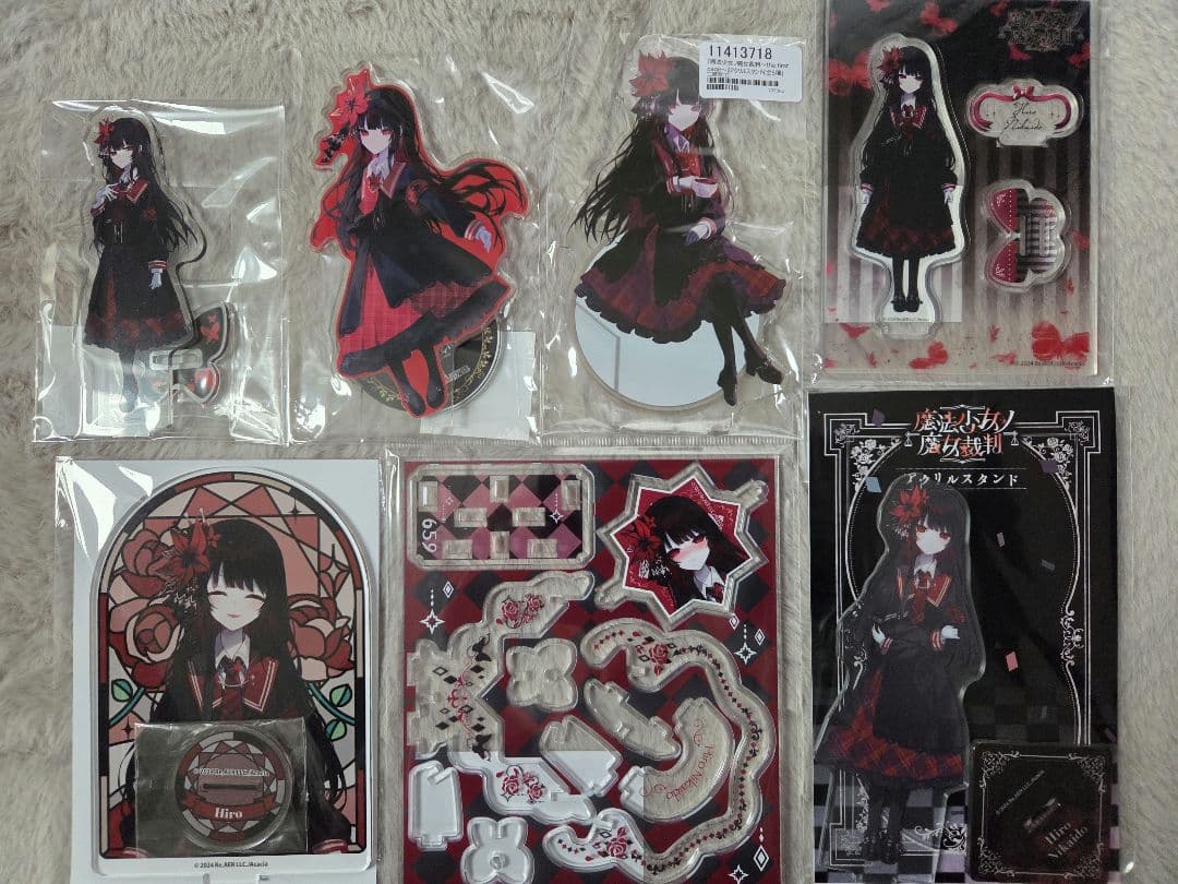 魔法少女ノ魔女裁判　二階堂ヒロ　まとめ売り