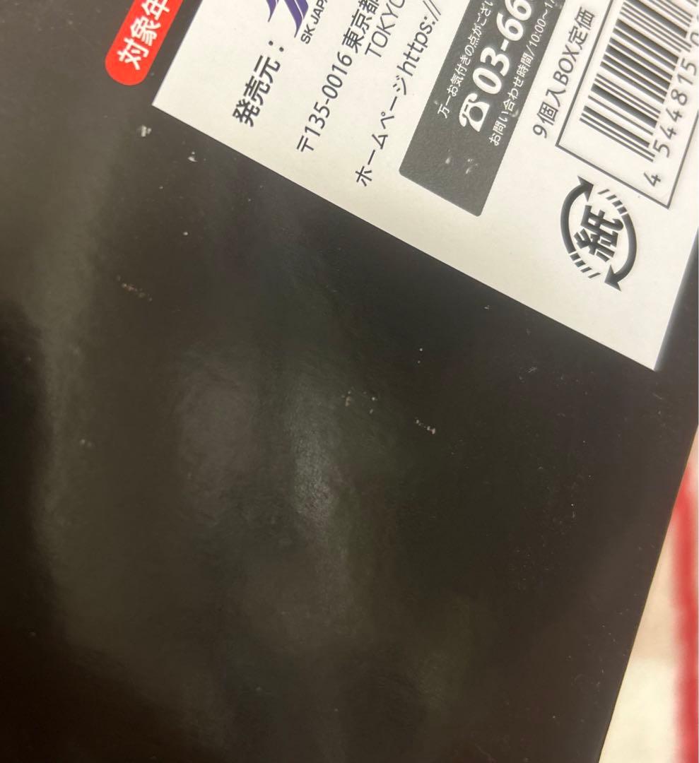 ワールドトリガー もちもちマスコット BOXまとめ売り