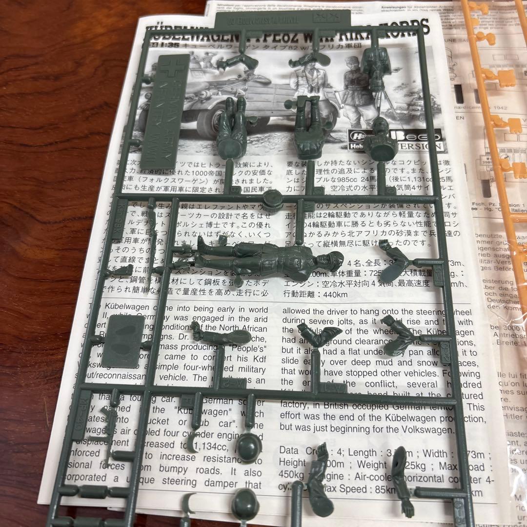 航空機・軍用車両模型セット　0127o132