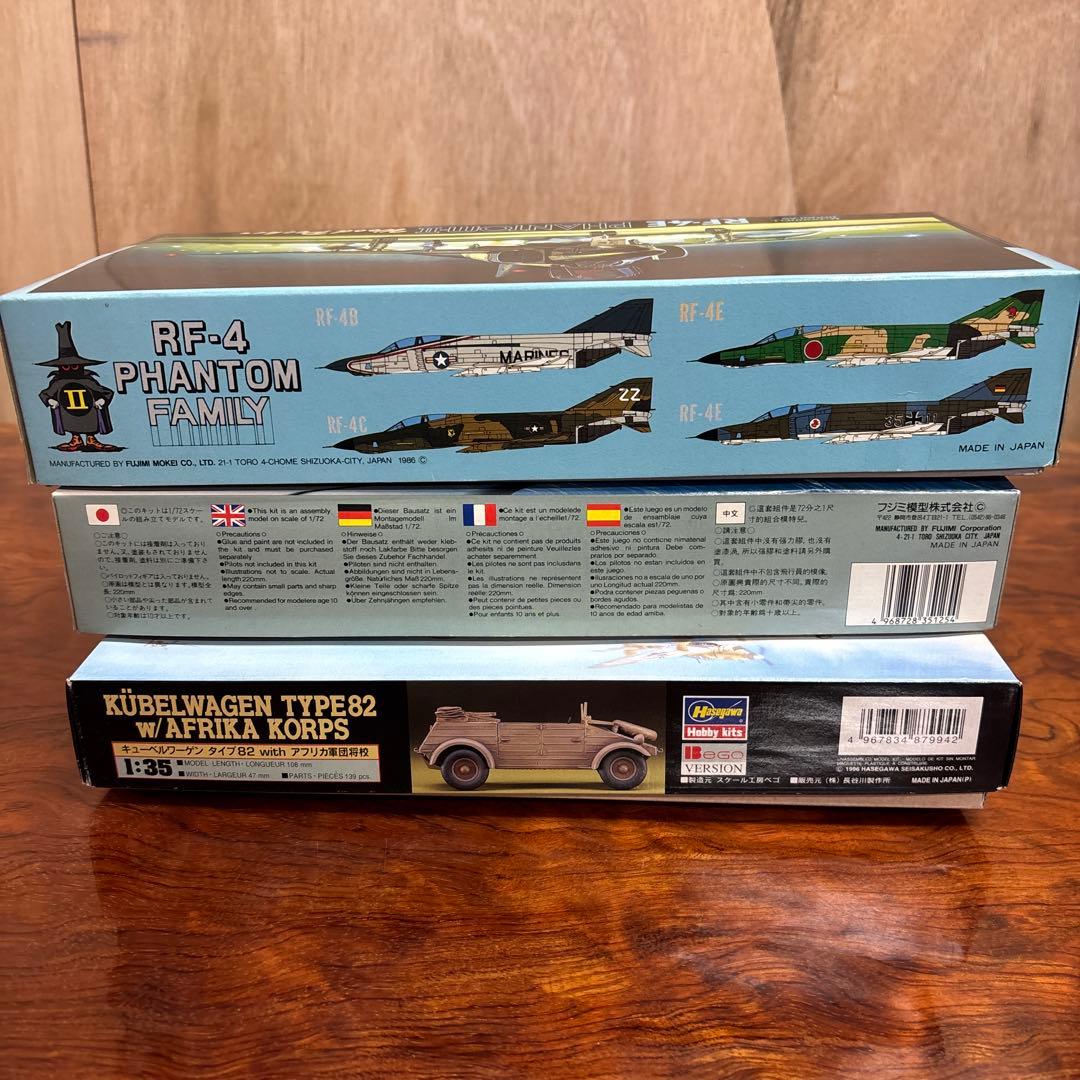 航空機・軍用車両模型セット　0127o132