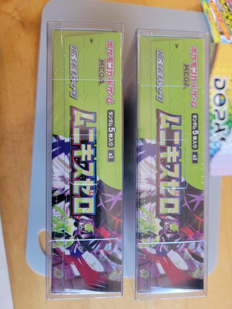 ポケモンカード ムニキスゼロ 2BOXセット シュリンク付き未開封