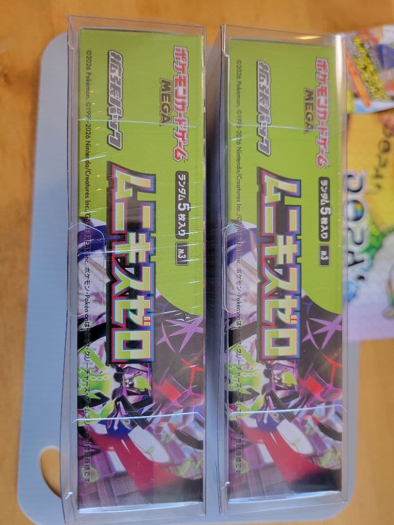 ポケモンカード ムニキスゼロ 2BOXセット シュリンク付き未開封