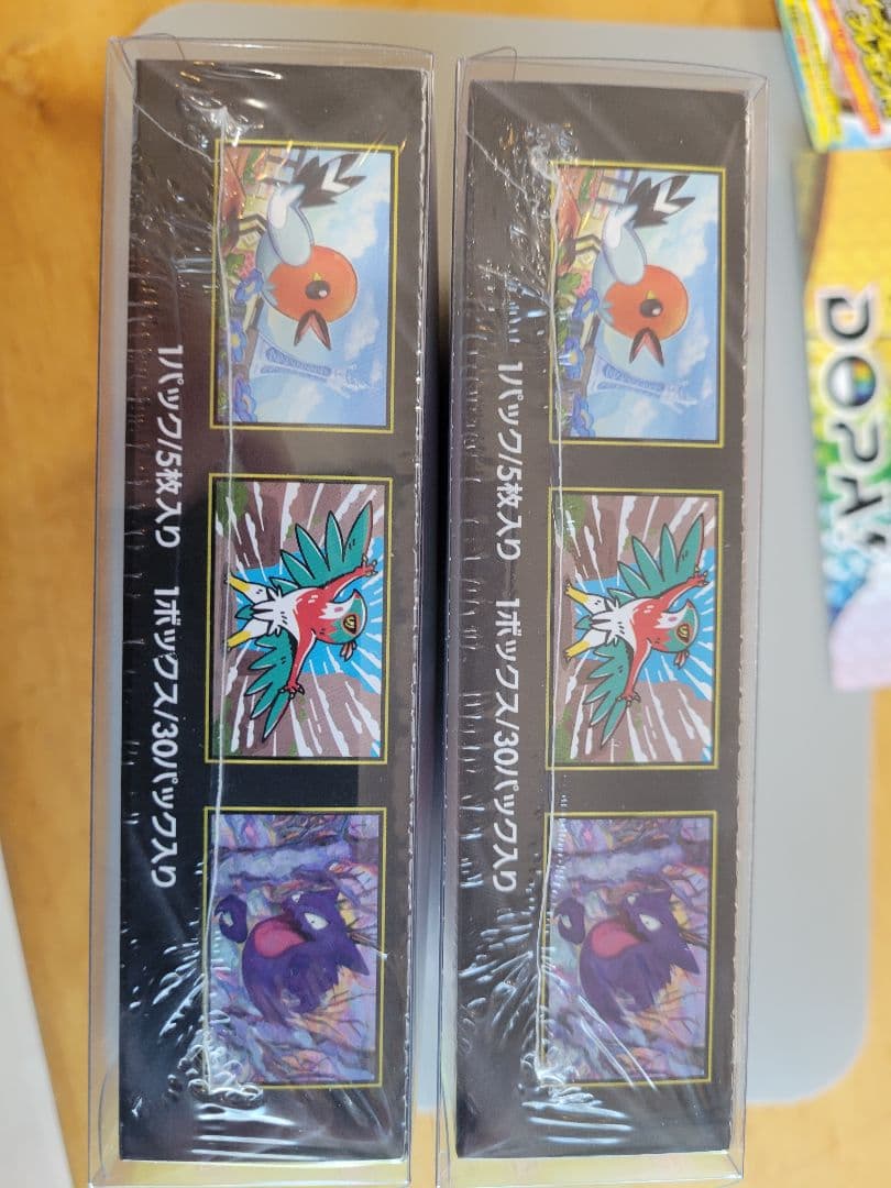 ポケモンカード ムニキスゼロ 2BOXセット シュリンク付き未開封