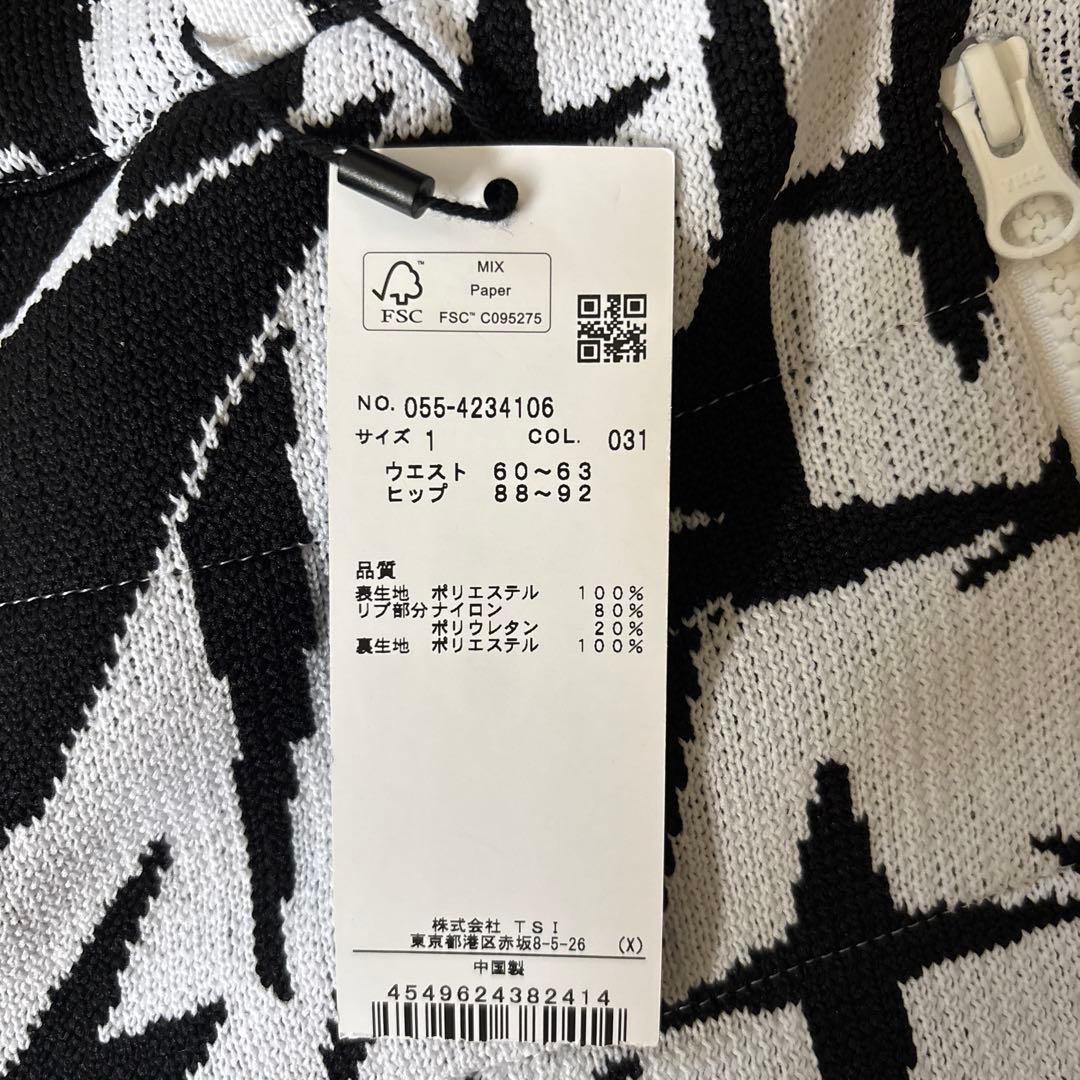 （美品）PEARLY GATES 星柄スカートAW サイズ1