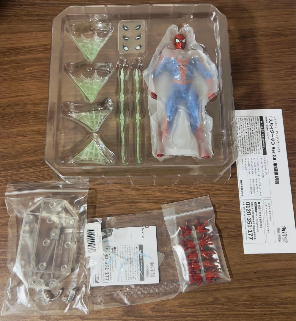 アメイジング・ヤマグチ スパイダーマン Ver.2.0+ 予約特典