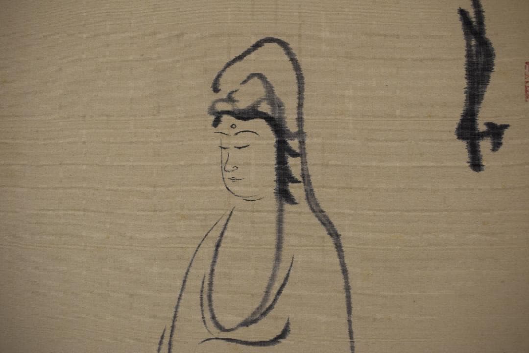 【真作】建長寺/菅原時保/曇華/観音画賛/掛軸☆宝船☆Y-981　JM