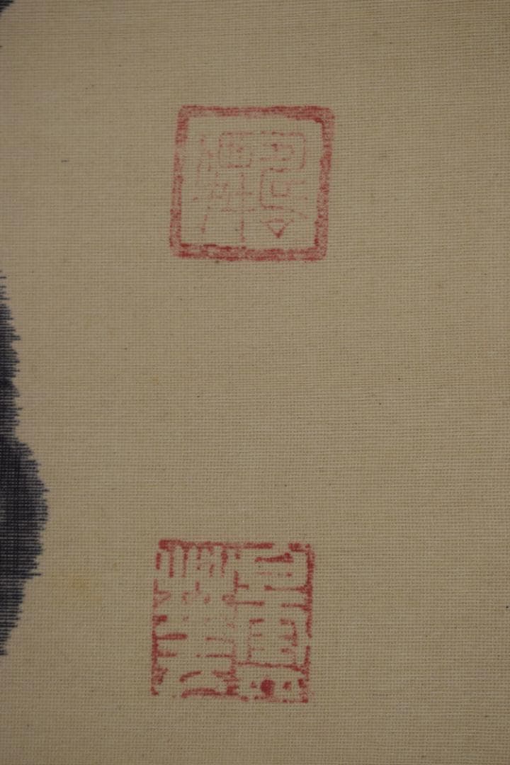 【真作】建長寺/菅原時保/曇華/観音画賛/掛軸☆宝船☆Y-981　JM