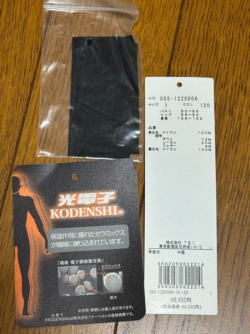 【ほぼ新品同様】パーリーゲイツ　ダウンジャケット　ブラック サイズ1